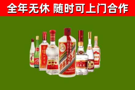 巴音郭楞烟酒回收八大名酒.jpg