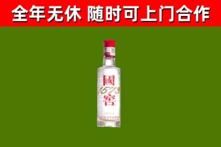 巴音郭楞烟酒回收1573酒.jpg