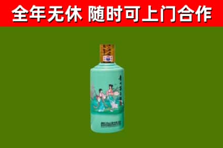 巴音郭楞烟酒回收24节气茅台酒.jpg