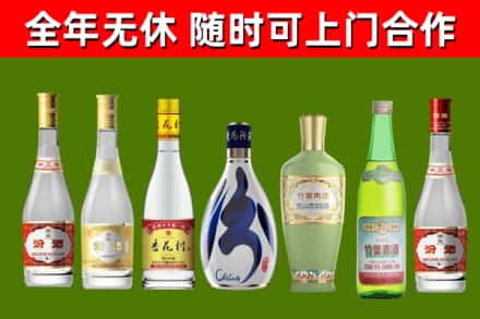 巴音郭楞烟酒回收汾酒系列.jpg