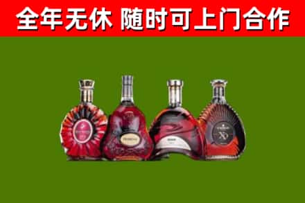 巴音郭楞烟酒回收洋酒.jpg